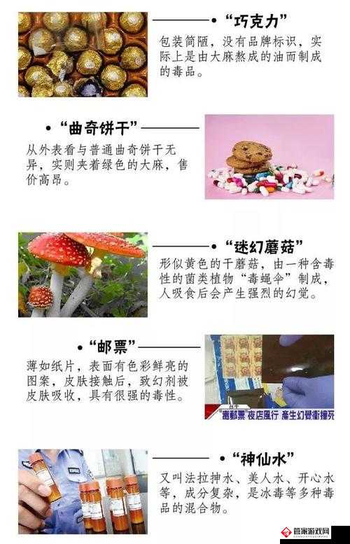 女生吃春晚药后能控制住自己吗：新型毒品危害大